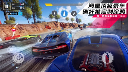 狂野飙车画质助手5.0