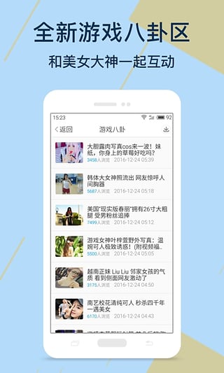 bt游戏盒子安卓版