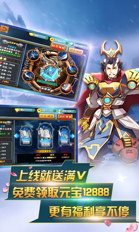 三国寻龙记