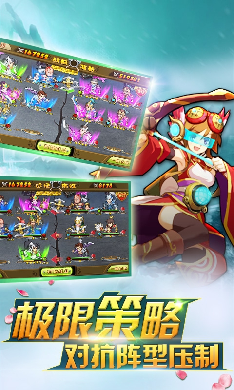 三国寻龙记