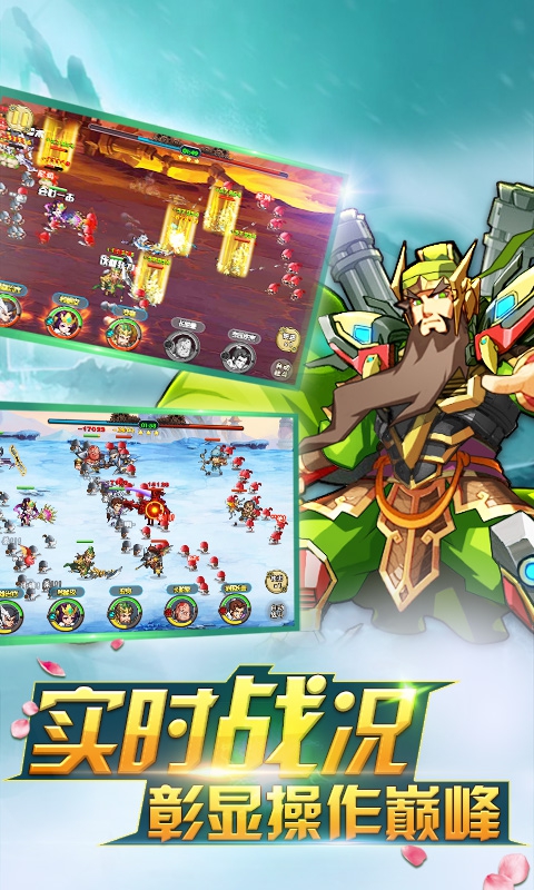 三国寻龙记