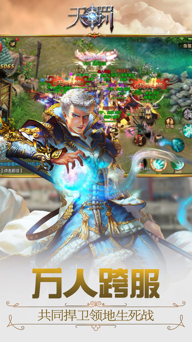 天罚Gurse