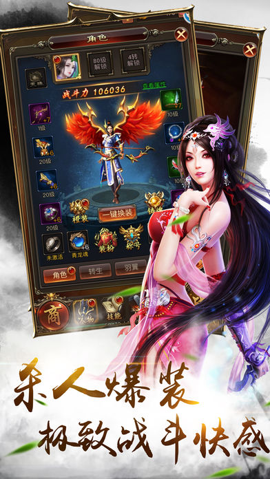 极武风云决(暂未上线)