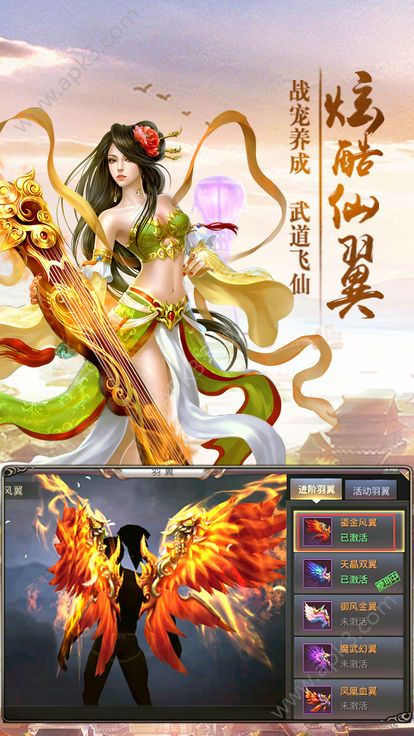 梦幻灵境(暂未上线)