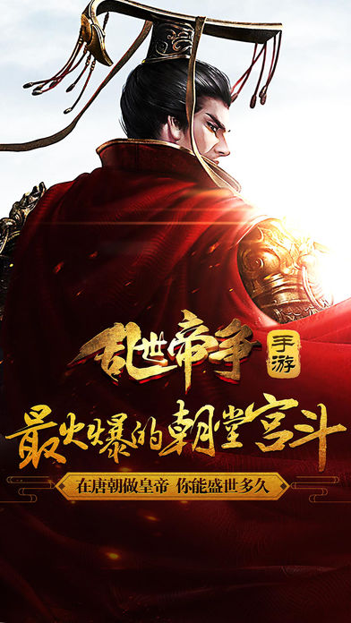 乱世争地(暂未上线)