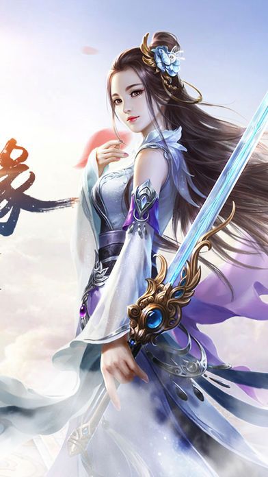 飞剑问道OL