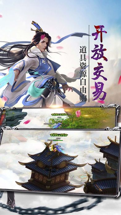仙界幻世录