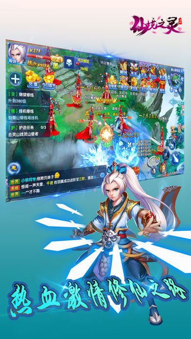仙境之灵(暂未上线)