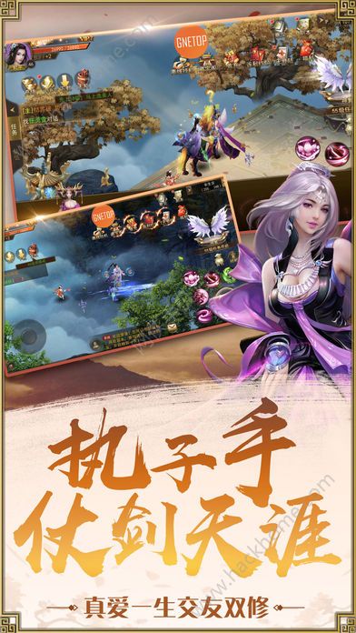全民斩仙2