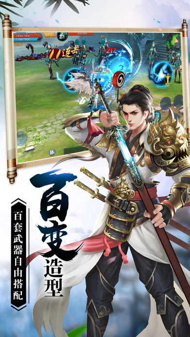 大周封神记(暂未上线)