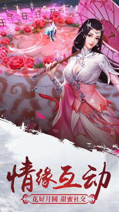 齐天降妖