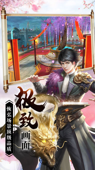 大周封神记(暂未上线)