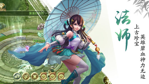 灵域苍穹