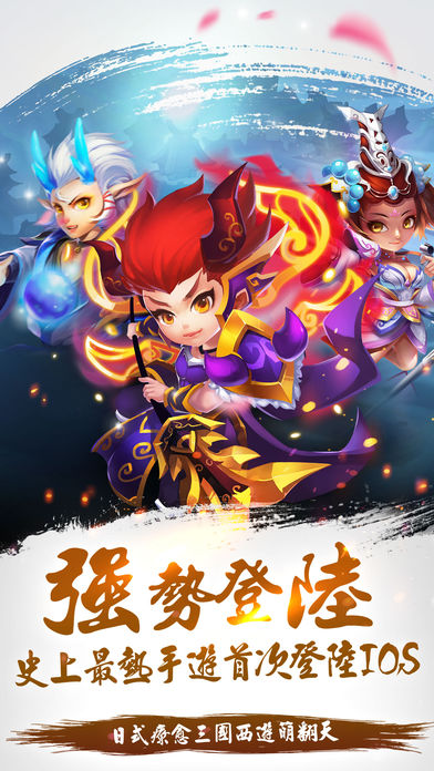 妖气封神