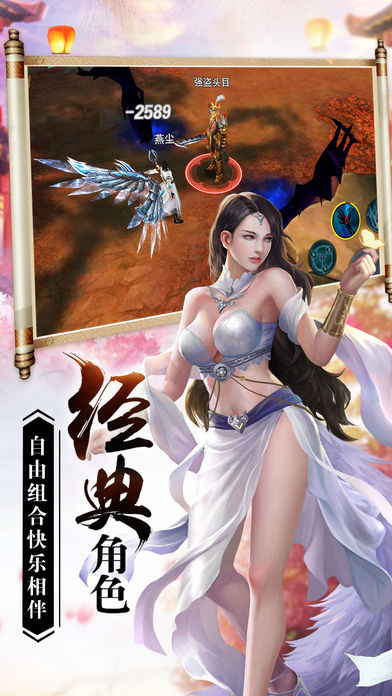 大周封神记(暂未上线)