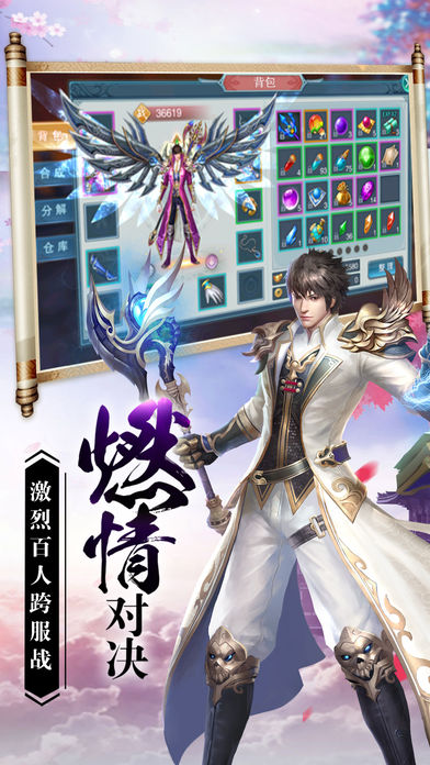 大周封神记(暂未上线)