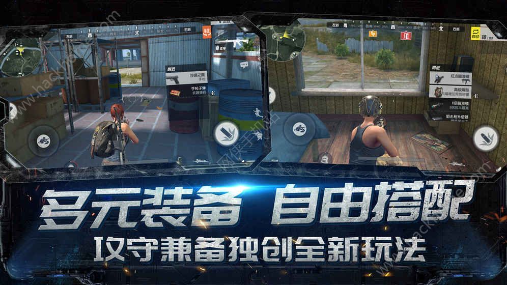 幽灵行动大逃杀(暂未上线)