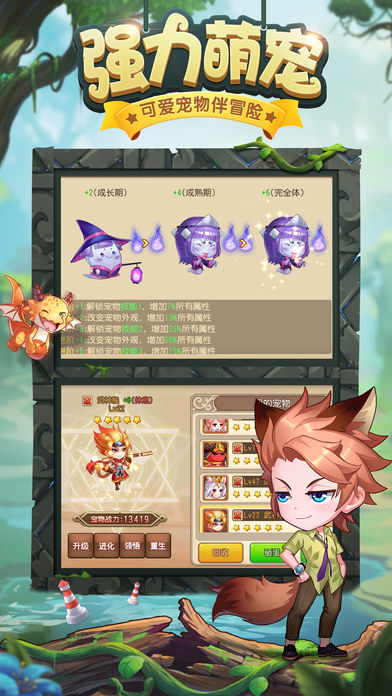 弹弹联盟(暂未上线)