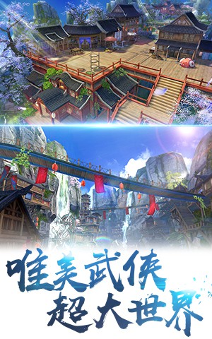 剑荡八荒
