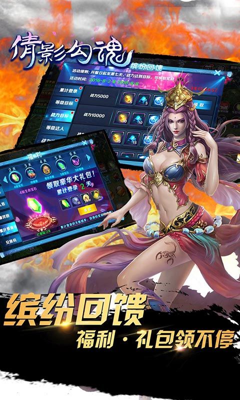 红尘倩影