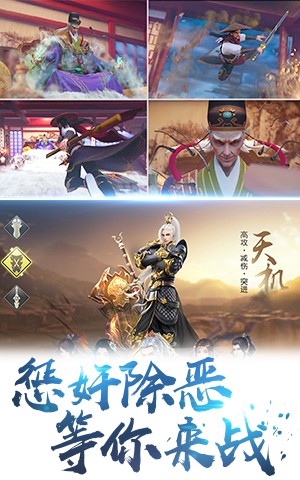 剑荡八荒