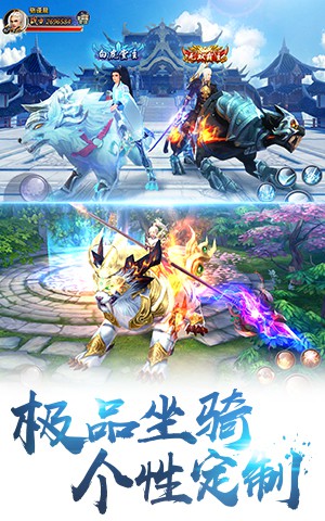 剑荡八荒