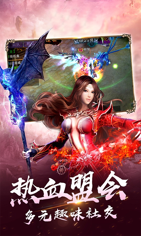 傲苍穹满vip版(暂未上线)