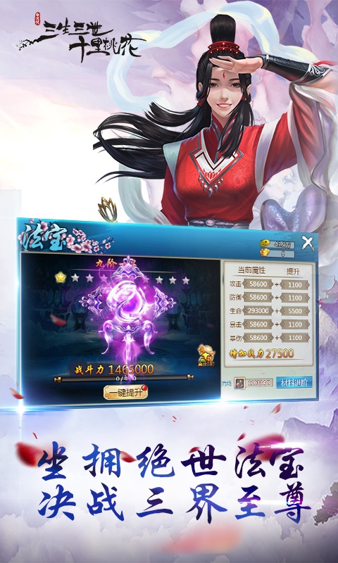 凉凉免越狱版