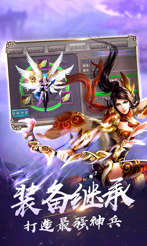 傲苍穹满vip版(暂未上线)