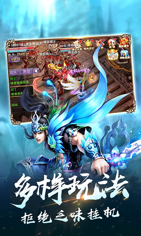 傲苍穹满vip版(暂未上线)