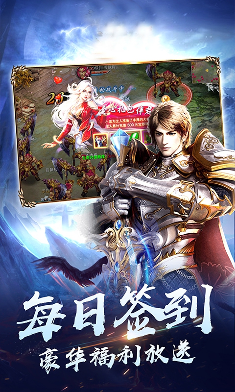傲苍穹满vip版(暂未上线)