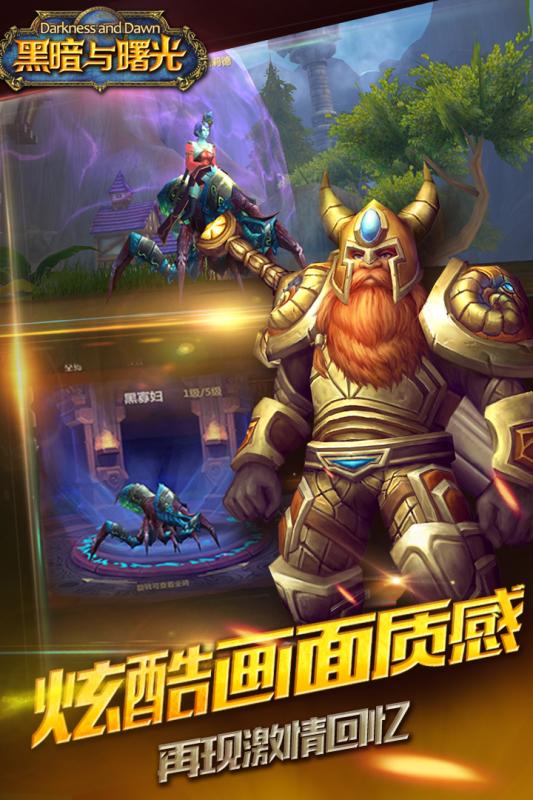 黑暗与曙光