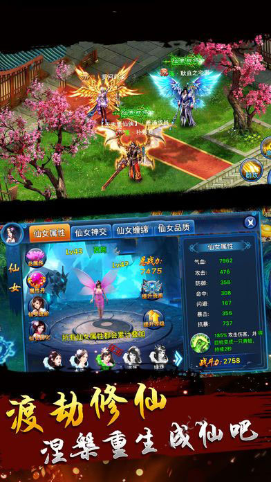 鸿蒙天尊