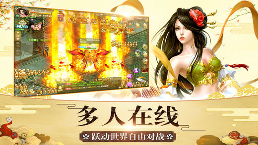 仙凡尘缘