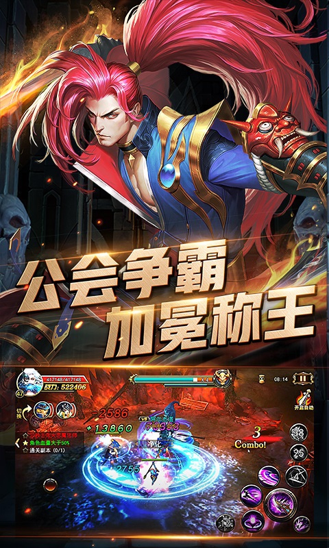 暗黑血缘满vip版