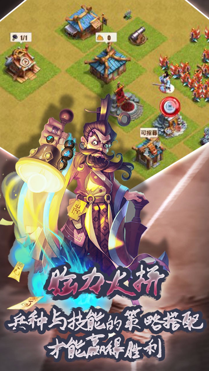 乱世纷争