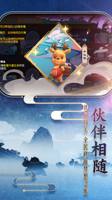 豆界英雄传
