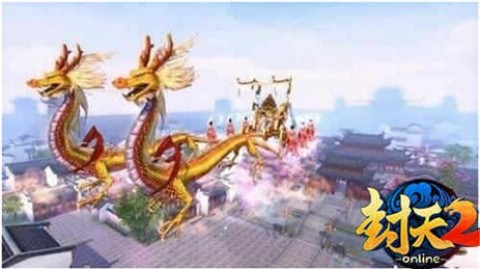 封天2(暂未上线)