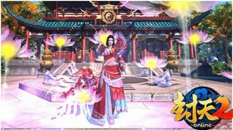 封天2(暂未上线)