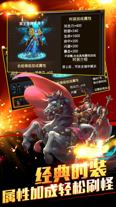 三国志天下