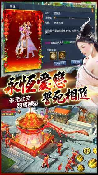 天命之战