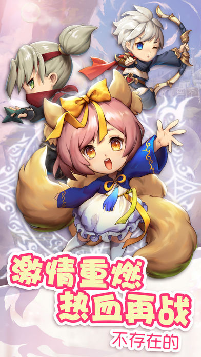 腹黑大作战(暂未上线)