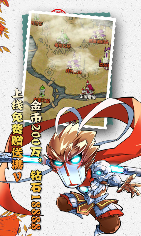 cos全明星战满V版