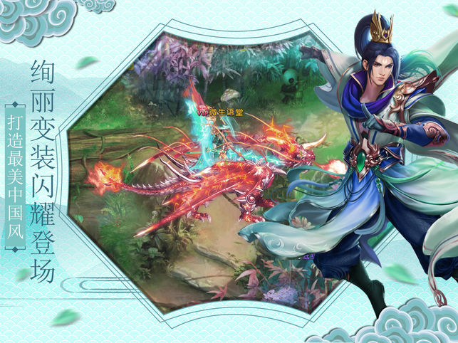青云天劫(暂未上线)