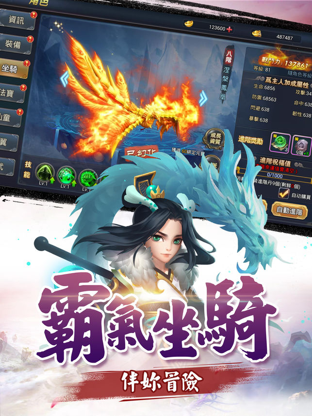 情缘传说