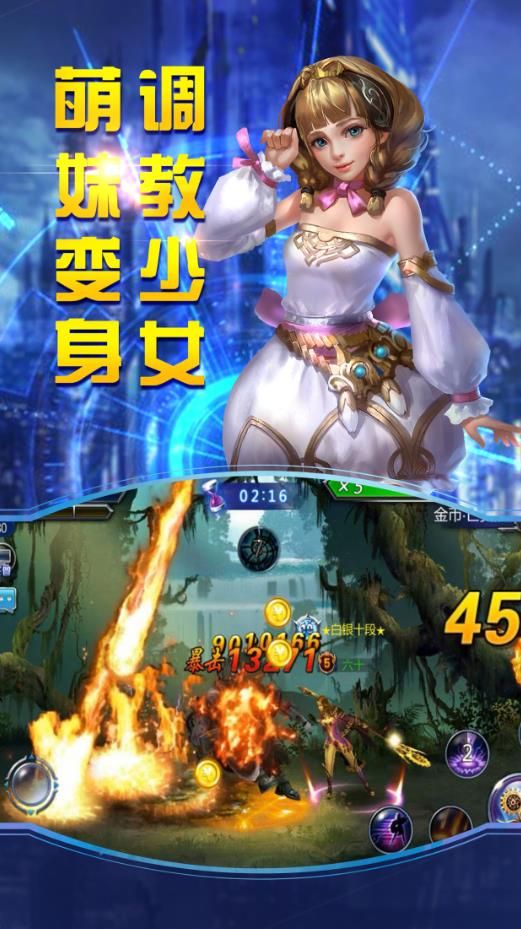 绝战地下城