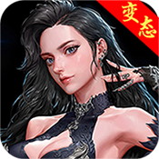 神魔奇迹免越狱版