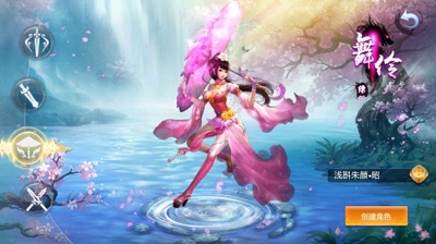 剑心通明