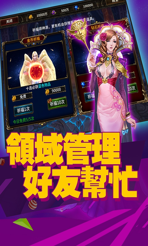争霸艾泽拉斯