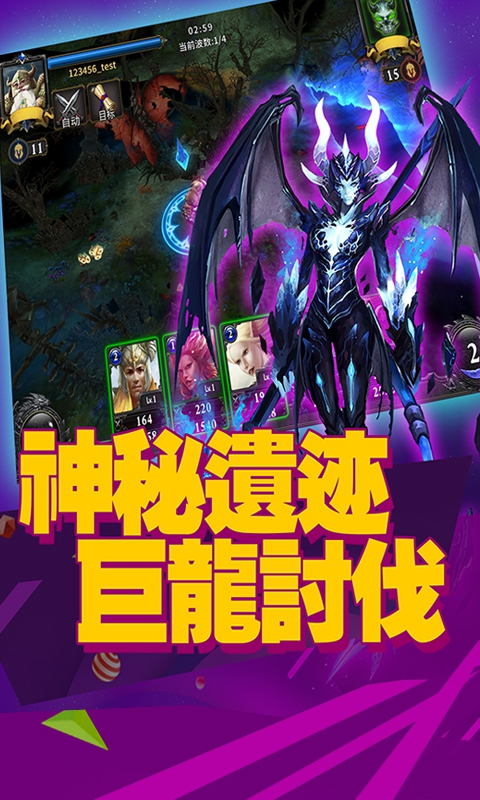 争霸艾泽拉斯